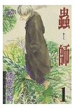 mushi1.jpg